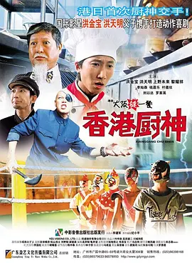 色噜噜狠狠色综合中文字幕